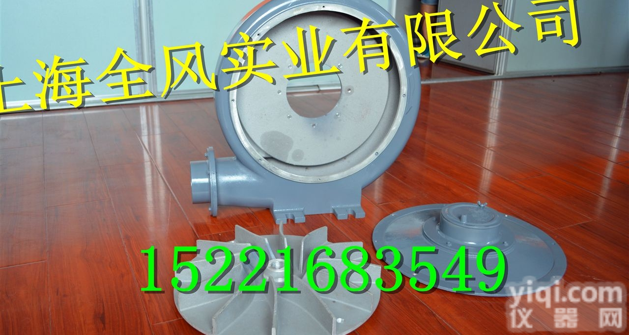 CX-7.5<em>中压</em>鼓<em>风机</em>/5.5kw全风<em>中压</em><em>风机</em>