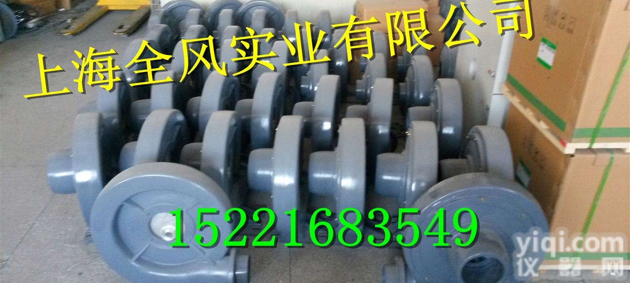 CX-150<em>中压</em><em>鼓风机</em>*全风<em>中压</em><em>鼓风机</em>报价
