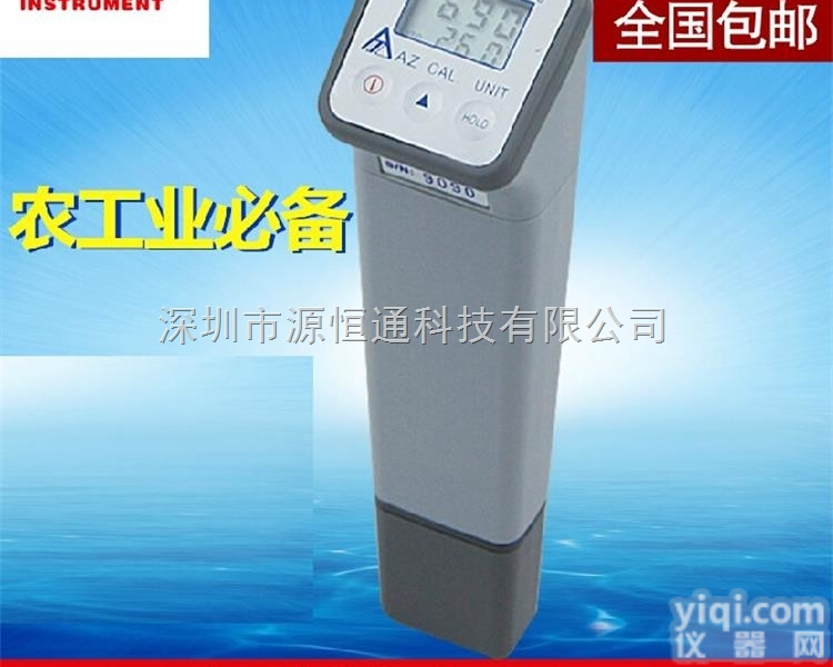 AZ8690  台湾衡欣AZ8690<em>便携式</em>PH计 ph<em>测试</em>笔 <em>酸碱度</em>计 ph<em>测试</em>仪 P...