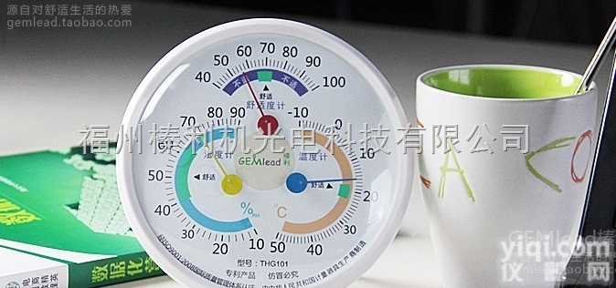 THG-101  榛利THG101 温度湿度计 <em>温湿度计</em> 婴儿房室内家用 <em>舒适</em>度表