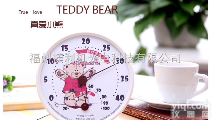 TH101A熊  榛利 卡通温度计 湿度计 <em>温湿度计</em> 婴儿房<em>室内</em>家用 TH101A熊