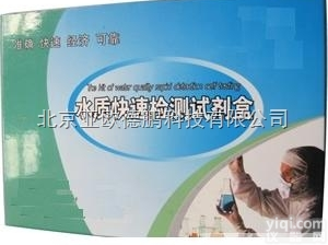 DP-YXSY  亚<em>硝酸</em>盐快速检测<em>试剂</em>盒/亚<em>硝酸</em>盐检测<em>试剂</em>盒/亚<em>硝酸</em>盐<em>试剂</em>盒