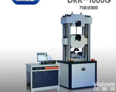 DRK-1000G万能<em>试验机</em>  供应万能<em>试验机</em>厂家＿<em>德瑞克</em>万能<em>试验机</em>＿压力<em>试验机</em>