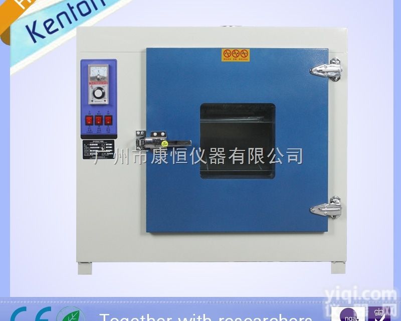 特价出售 康恒五谷杂粮恒温<em>烤箱</em> <em>中药材</em><em>烤箱</em> 101-3鼓风式干燥箱