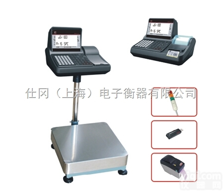 TCS-SG-P  汽配标签带<em>打印</em><em>电子秤</em>-30-60公斤<em>不干胶</em><em>打印</em><em>电子秤</em>厂家