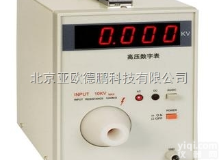 DP1940-1  <em>高压</em><em>数字</em>表/<em>高压</em><em>电压表</em>