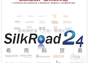 1B08017H  IPF<em>光电</em><em>传感器</em> 1B08017H希而科【<em>优势</em>供应】