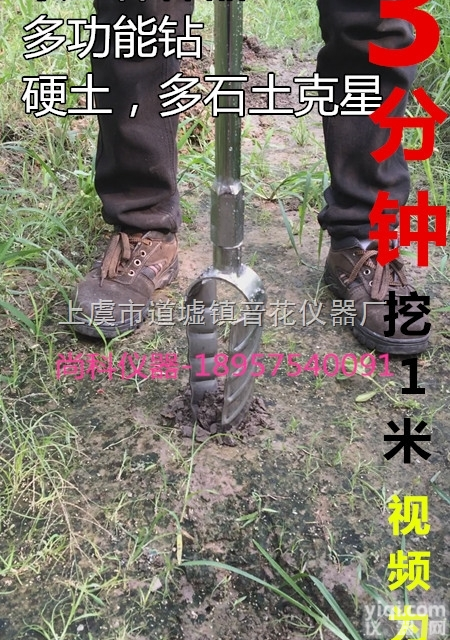 多功能心型钻不锈钢心形心型取土器取土钻土壤<em>取样器</em><em>采样器</em>科研用