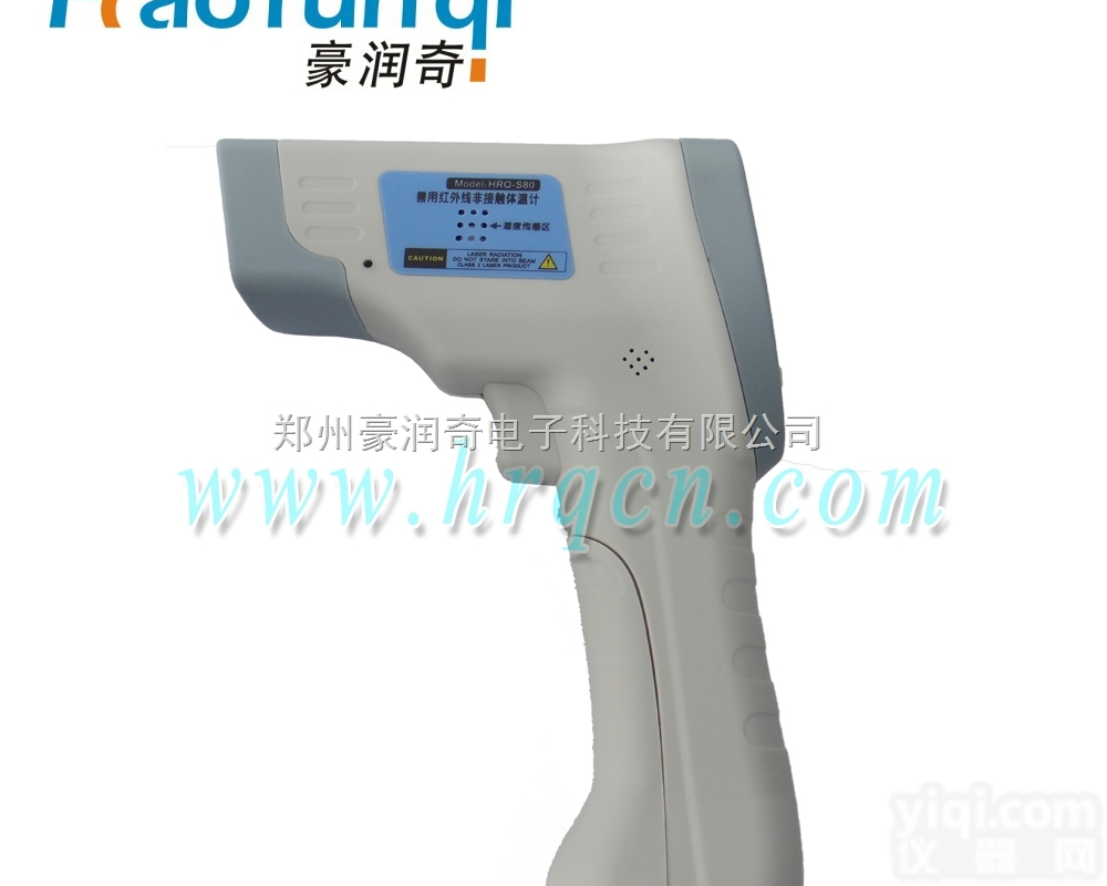 <em>兽用</em>红外线测孕仪<em>兽用</em>电子<em>体温计</em>