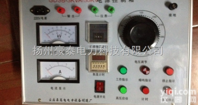 试验<em>变压器</em>电源<em>控制箱</em>|试验<em>变压器</em><em>控制箱</em>出厂价