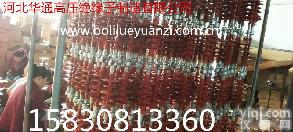 FXBW-<em>35</em>/<em>70</em>  FXBW4-<em>35</em>/<em>70</em>复合悬式绝缘子 FXBW-<em>35</em>/<em>70</em>