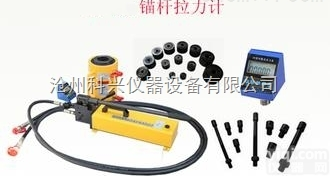 XH-80T型  80T<em>锚杆</em><em>拉拔</em>仪/化学<em>锚栓</em><em>拉拔</em>仪