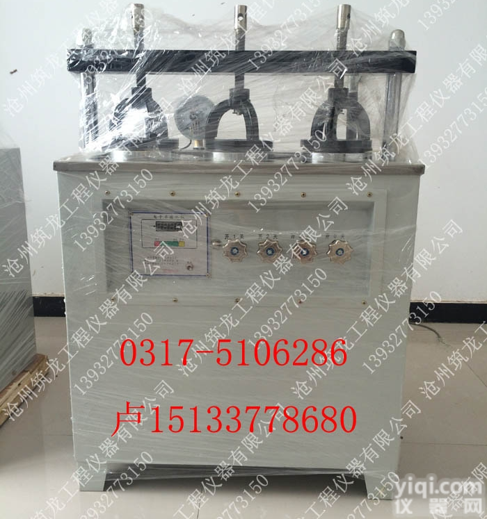 <em>电动防水卷材不透水仪</em>  <em>电动防水卷材不透水仪</em>、防水卷材不透水仪、不透水仪