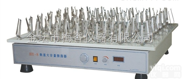 HY-8MX数显<em>大容量</em><em>振荡器</em>-数显<em>大容量</em>摇床上海<em>梅香</em>