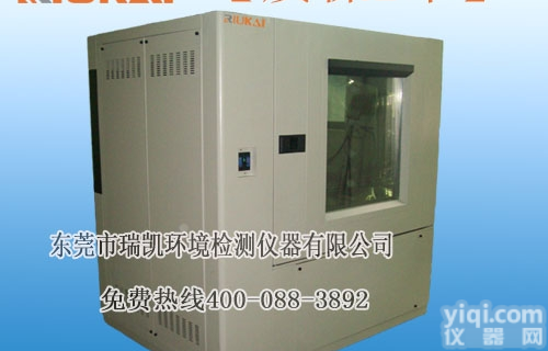 R-PTH-150 （A-S）  <em>瑞凯直销可程式恒温恒湿箱 可程式恒温恒湿箱精品</em>