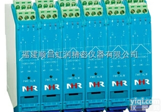 虹润推出12V驱动，<em>开关</em>量<em>输出</em>操作端<em>隔离栅</em>NHR-B35系列