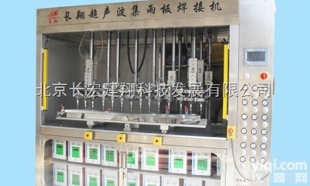 CX-6200P  <em>全自动</em>超音波<em>焊接</em>机-<em>全自动</em>超音波塑胶<em>焊接</em>机