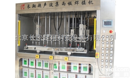 CX-6200P  <em>全自动</em>超声波点<em>焊机</em>-<em>全自动</em>超声波塑料点<em>焊机</em>