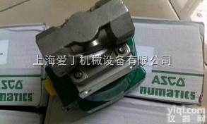 <em>美国</em>ASCO防爆<em>电磁阀</em>湘潭一级<em>代理</em>/阿斯卡<em>电磁阀</em>泸州一级<em>代理</em>
