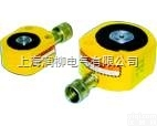 <em>超薄型</em>液压<em>千斤顶</em>/单作用<em>超薄型</em>液压<em>千斤顶</em>