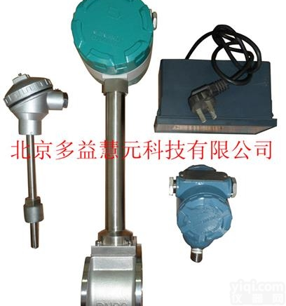 DYUGB  蒸汽<em>流量计</em>涡街<em>流量计</em><em>氮气</em><em>流量计</em>氧气<em>流量计</em><em>气体</em><em>流量计</em>厂家