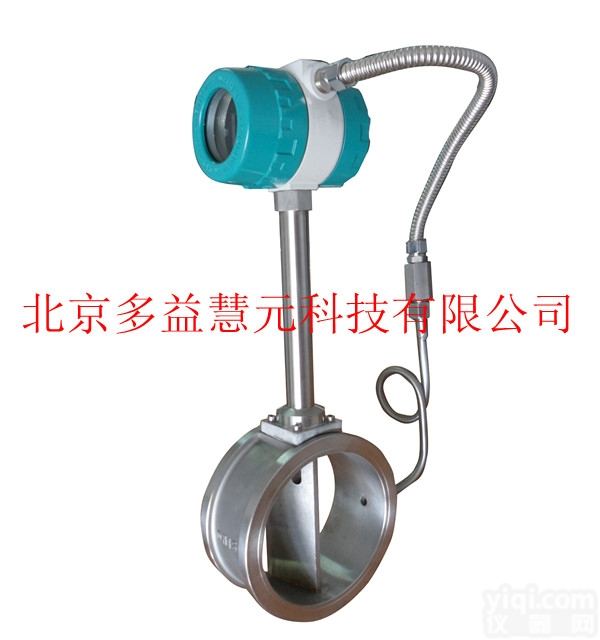 DYUGB  智能型蒸汽<em>流量计</em><em>插入式</em>涡街<em>流量计</em>压缩空气<em>流量计</em><em>选型</em>河北气体<em>流量计</em>厂家