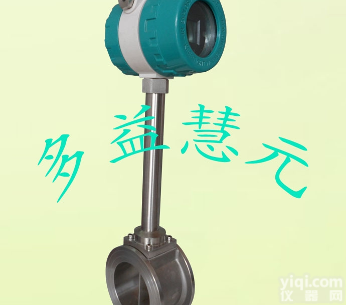 DYUGB  涡街流量计蒸汽流量计<em>智能型涡街流量计</em>气体流量计厂家