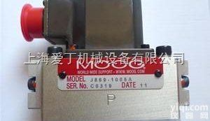 美国MOOG<em>伺服阀</em>孝感<em>一级</em>代理/穆格<em>伺服阀</em>衡阳<em>一级</em>代理