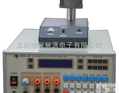 QWA-5  石英表校表仪QWA-5，<em>深圳</em>石英<em>手表</em>测试仪QWA-5供应商