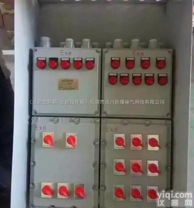 BXD8030-304  不锈钢防爆动力配电箱，不锈钢防爆动力配电箱厂家