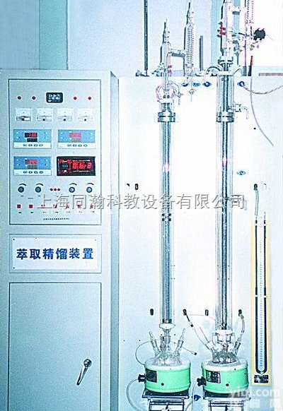 TH-JL/CQ  萃取精馏实验<em>装置</em><em>化工工程</em>实训<em>装置</em>