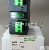原装MURR<em>继电器</em>锦州一级代理/<em>穆尔</em><em>继电器</em><em>淮北</em>一级代理
