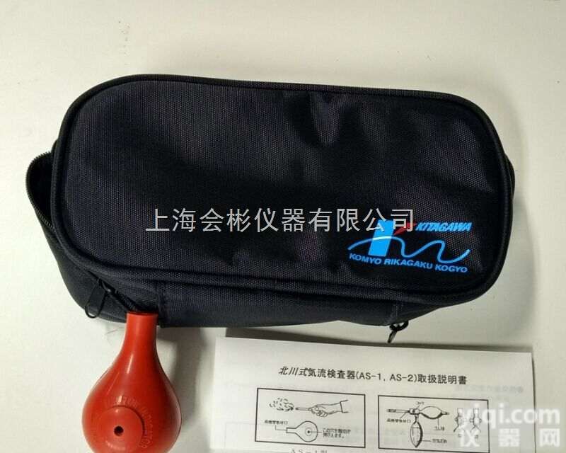 AS-1  气流检查器AS-1<em>北川</em>式/<em>日本</em>光明