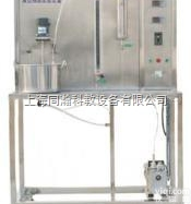 TH-YHL  催化剂载体—活性氧化铝的制备实验装置<em>化工工程实训</em>装置