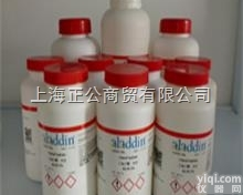 <em>脱落酸</em>（天然） <em>21293</em>-29-8