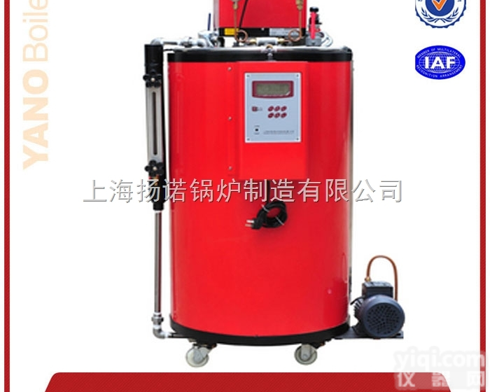 LSS0.05-0.7-Y/Q  发酵罐保温箱<em>配套</em>用<em>专用</em>50公斤燃气蒸汽锅炉