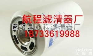 <em>船舶</em><em>滤芯</em>  <em>船舶</em><em>滤芯</em>价格