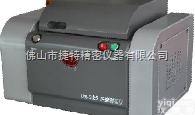 UX220  <em>检测设备</em>_<em>ROHS</em><em>检测设备</em> <em>ROHS</em><em>检测仪器</em> <em>ROHS</em>光谱仪器