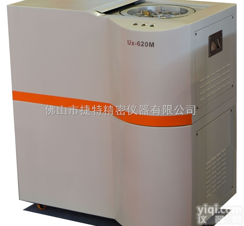 UX620  合金<em>分析仪</em> 铜材<em>成份</em><em>分析仪</em> 不锈钢<em>成份</em><em>分析仪</em> 金属于成<em>分析仪</em>