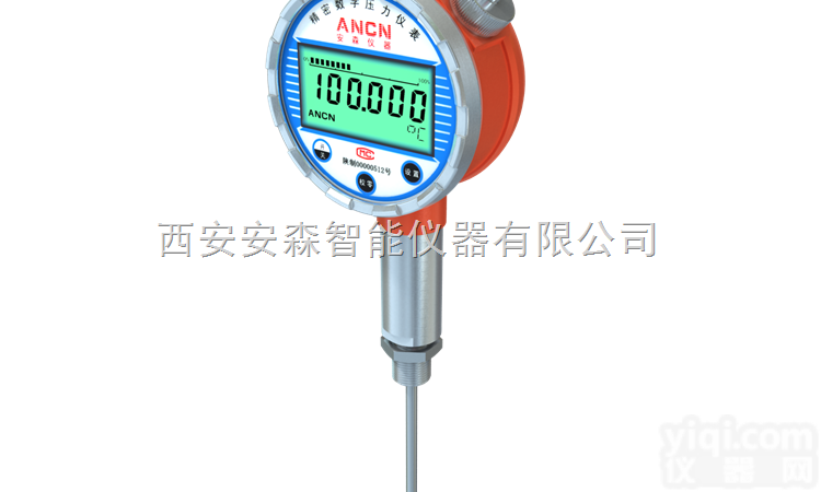 ACT-2CTF  存储式<em>数字</em><em>温度表</em>/数据存储<em>数字</em>温度计/西安安森智能仪器