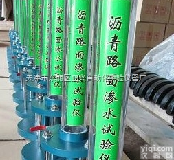 <em>郑州</em>沥青路面渗水<em>试验仪</em> 成都沥青路面渗水<em>试验仪</em>