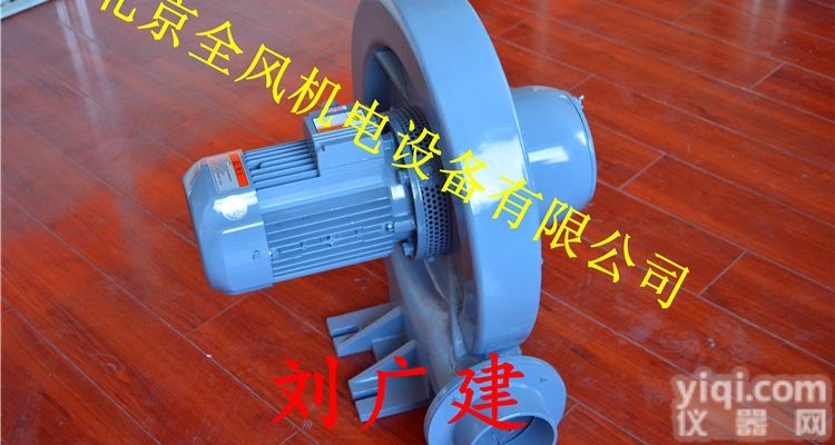 全风<em>离心式</em><em>鼓风机</em>