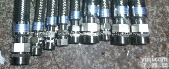 BNG-20粉尘<em>防爆</em>挠性连接管，<em>防爆</em>连接管<em>性能</em>