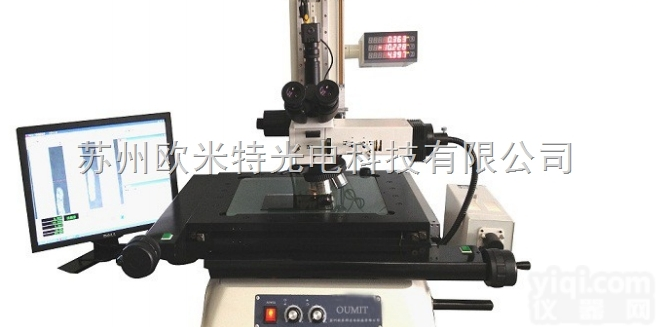 裂像<em>显微镜</em>MT-300  芯片<em>支架</em>半导体<em>支架</em>深度高度裂像量测<em>显微镜</em>