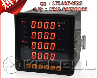 MFA-E4  MFA-E4剩余式电气<em>火灾</em><em>监控</em>器<em>探测器</em>