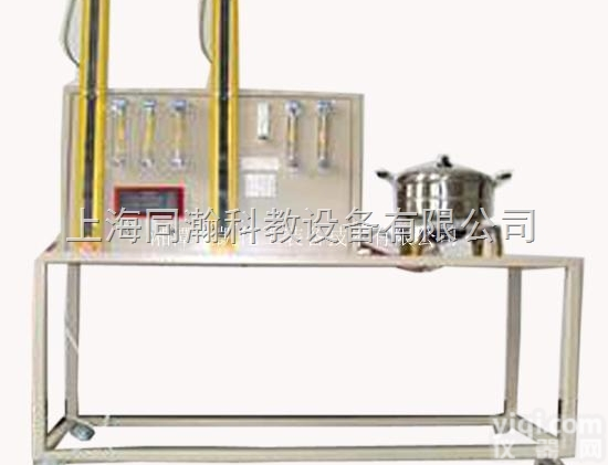TH-DQRS  小型大气式燃烧器稳定性<em>实验台</em>热工类实验<em>装置</em>
