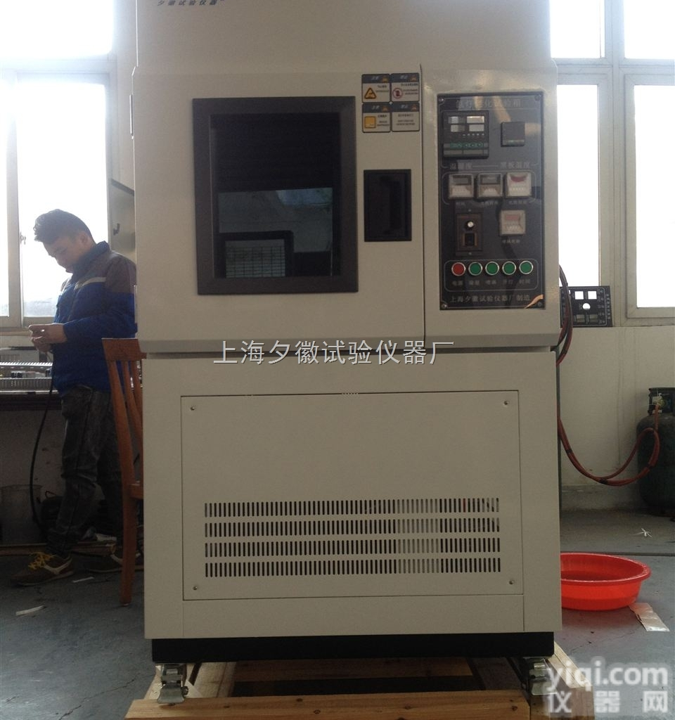 XD-50L  <em>上海</em>供应可编程氙灯耐气候试验箱水冷氙灯<em>老化</em>箱<em>高温</em><em>老化</em>房