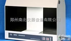 济源  智能澄<em>明度</em>仪<em>测试仪</em>,