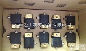 进口BURKERT<em>电磁阀</em><em>淮南</em>一级代理/宝德角座阀盐城有现货