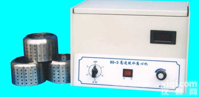 80-3（B）  <em>高速</em><em>脱水</em><em>离心机</em>